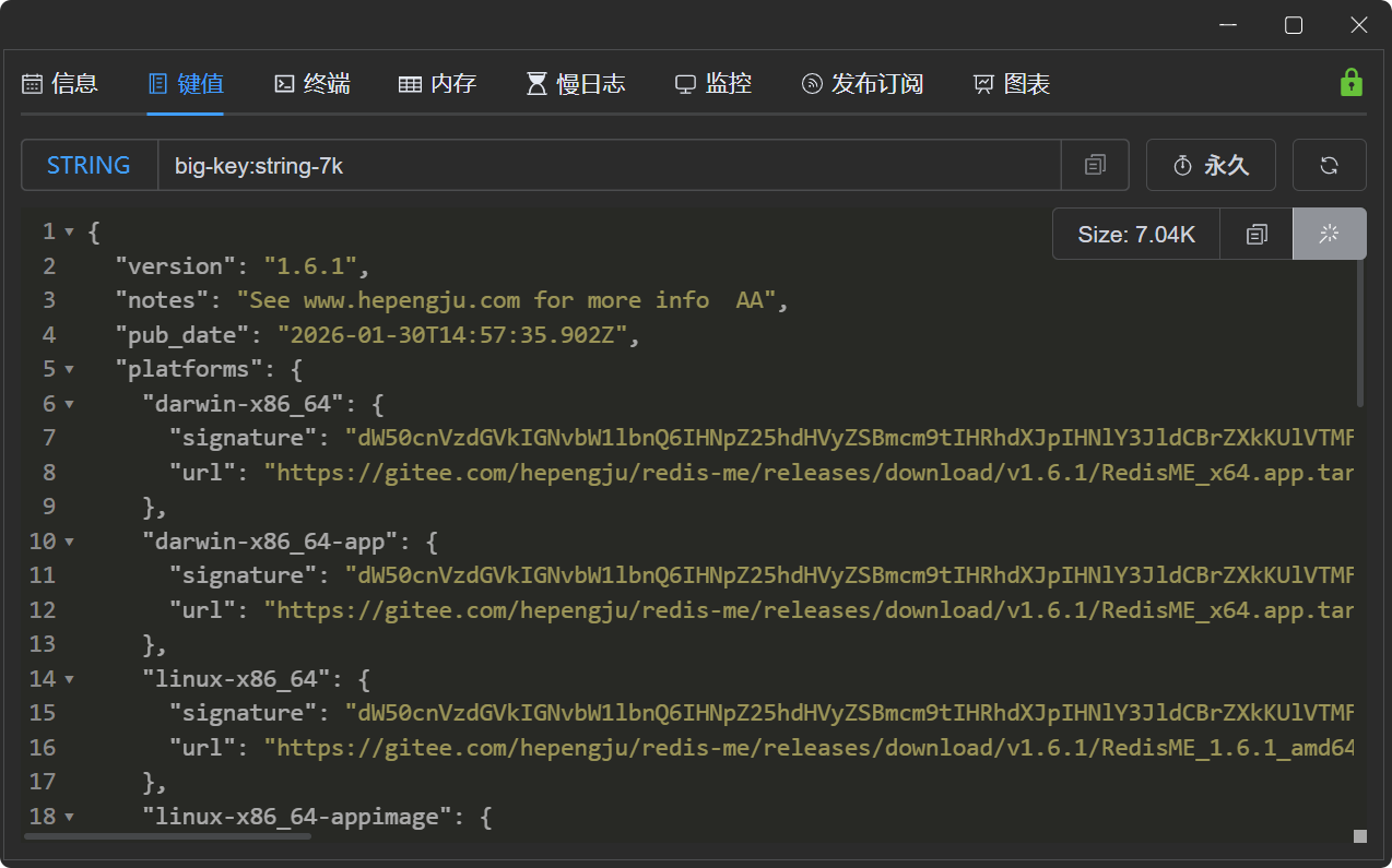 string-json-dark.png